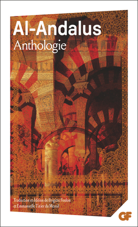 Al-Andalus