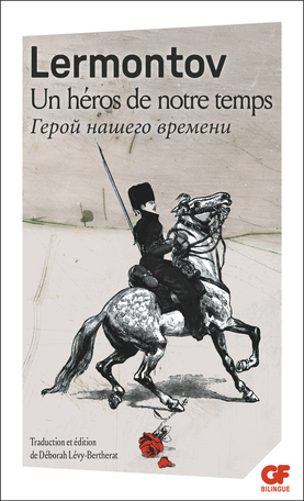 Un héros de notre temps
