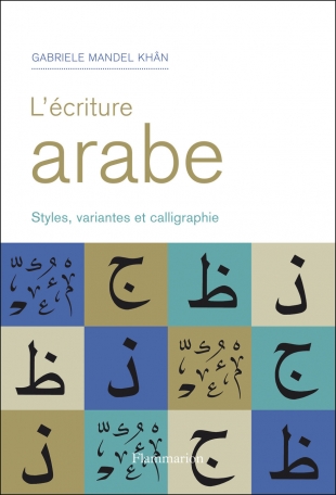 L’Écriture arabe