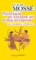 Politique et société en Grèce ancienne